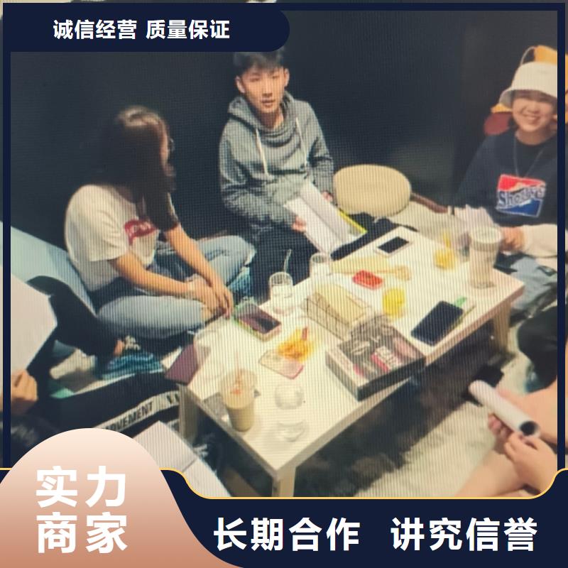 剧本杀复盘剧本杀下载2025专业的团队