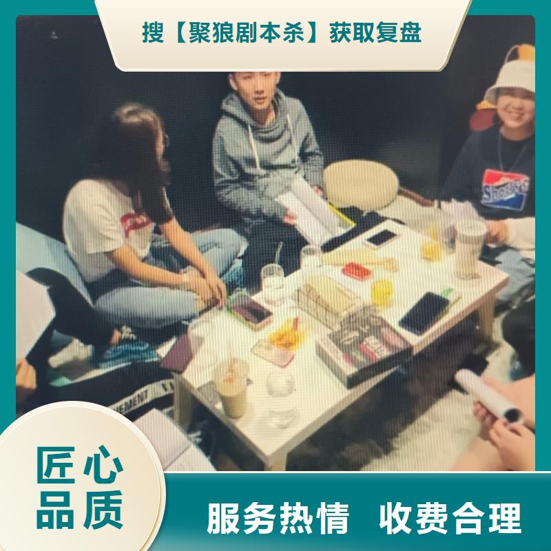 剧本杀《艾萨克传说》动机解析+线索分析+推凶线索+复盘凶手
