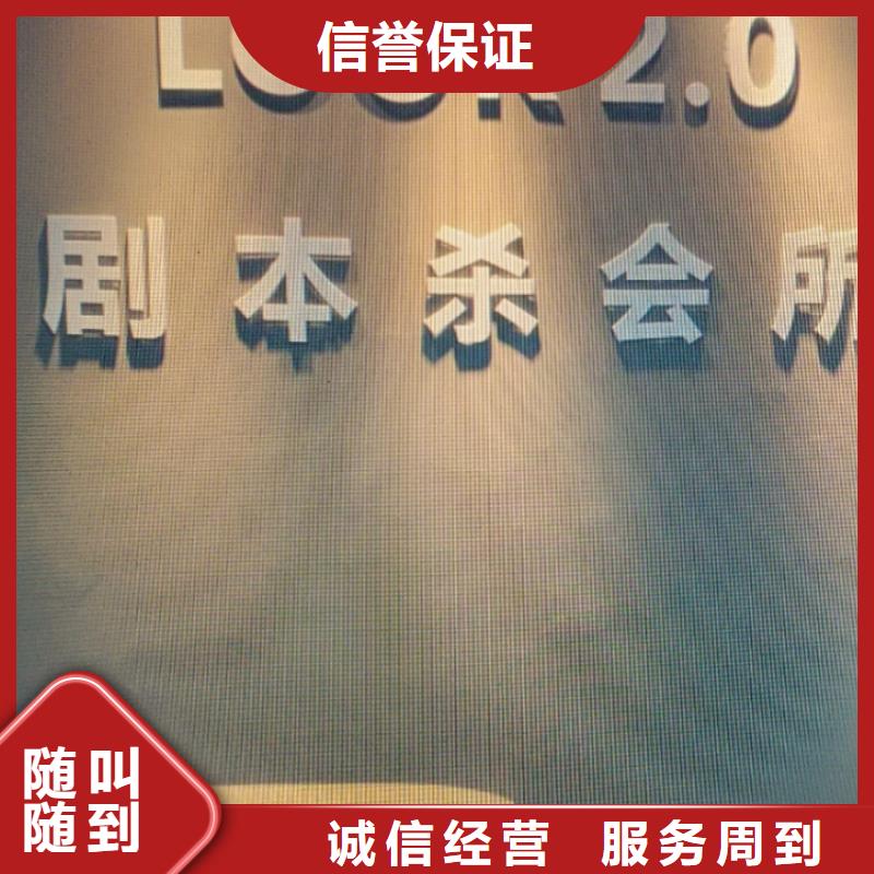 剧本杀复盘剧本杀下载2025专业的团队