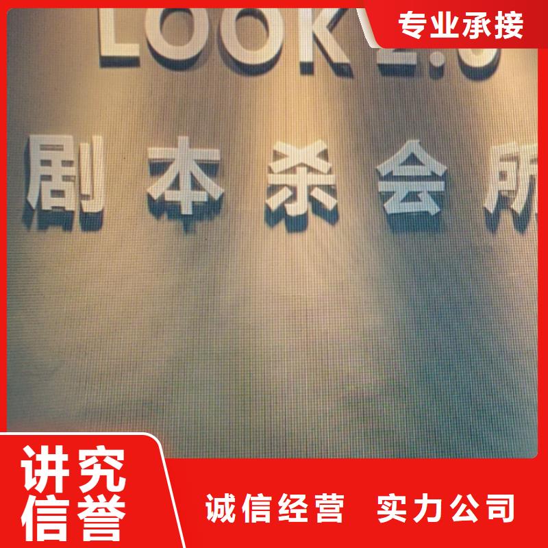 剧本杀复盘剧本杀省钱省时