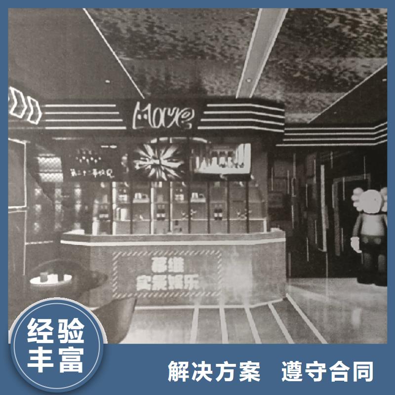 剧本杀复盘剧本杀