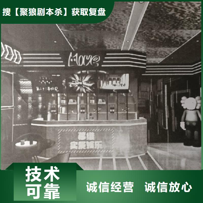 剧本杀视频-剧本杀-搜【聚狼剧本杀】获取复盘(嘉峪关市分公司)服务区域金昌|陇南|天水|庆阳|白银