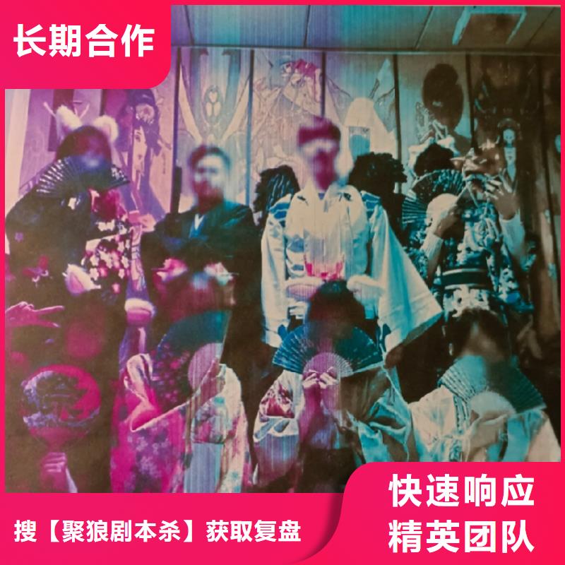 剧本杀复盘剧本杀解析实力雄厚