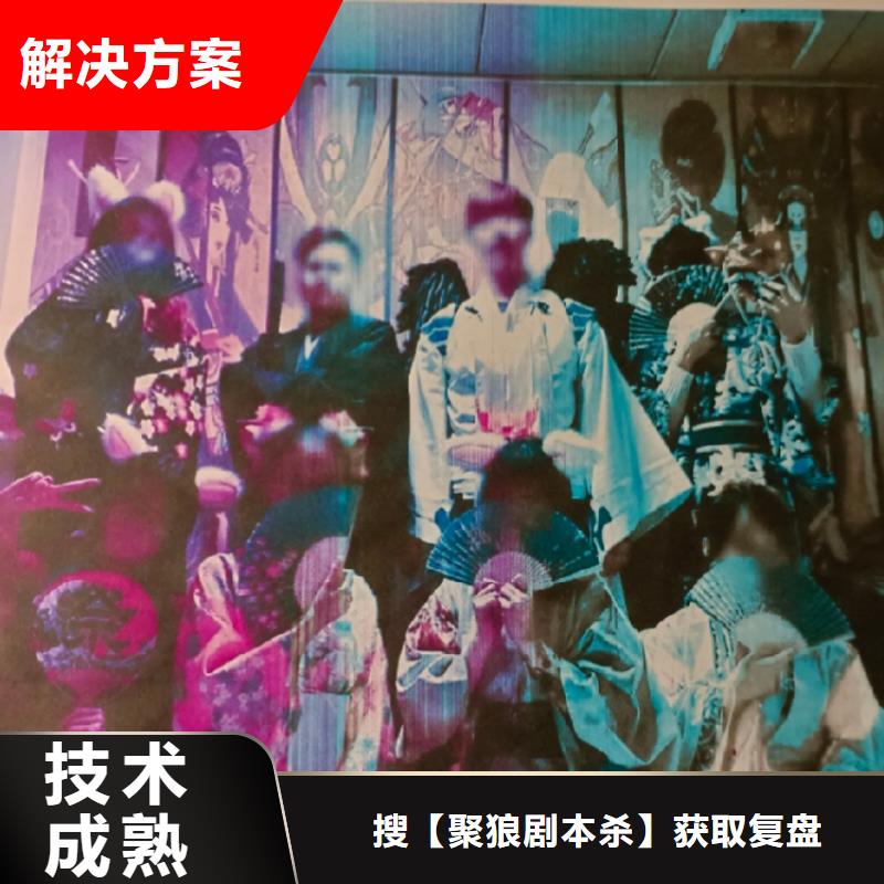 剧本杀视频-剧本杀-搜【聚狼剧本杀】获取复盘(嘉峪关市分公司)服务区域金昌|陇南|天水|庆阳|白银