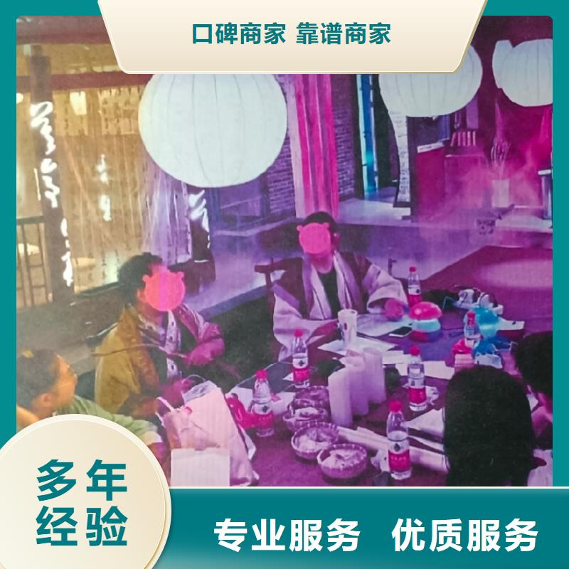 剧本杀复盘剧本杀剧本电子版专业团队