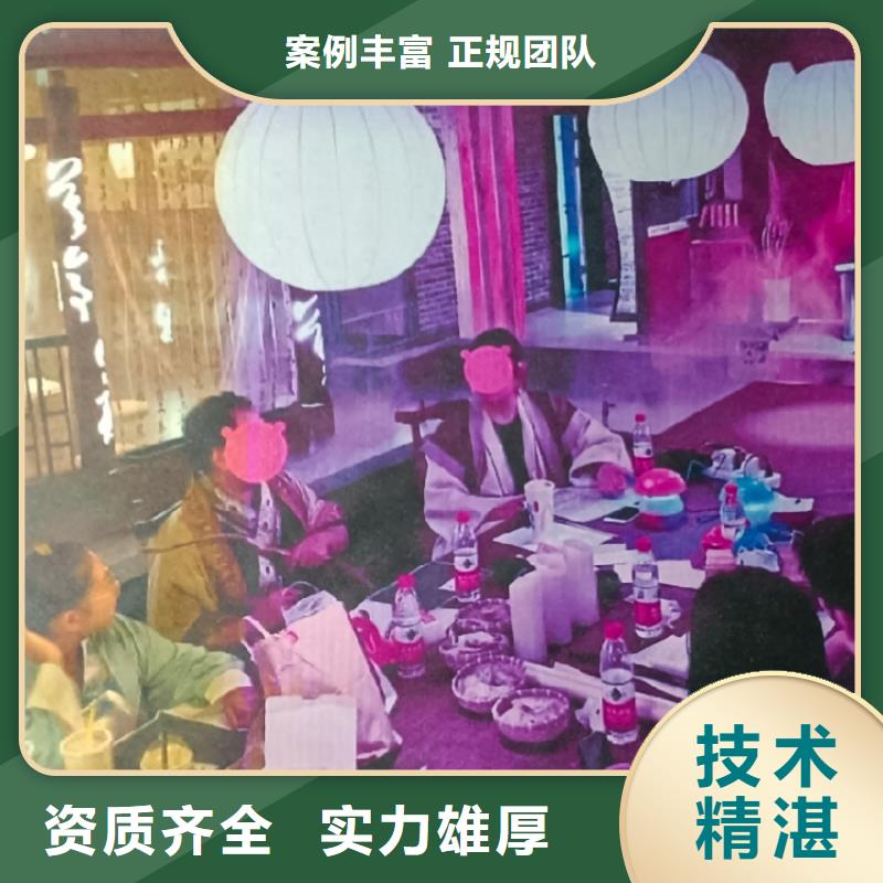 剧本杀复盘剧本杀