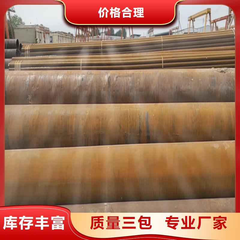 20#大口径厚壁无缝钢管实力厂家，让您放心