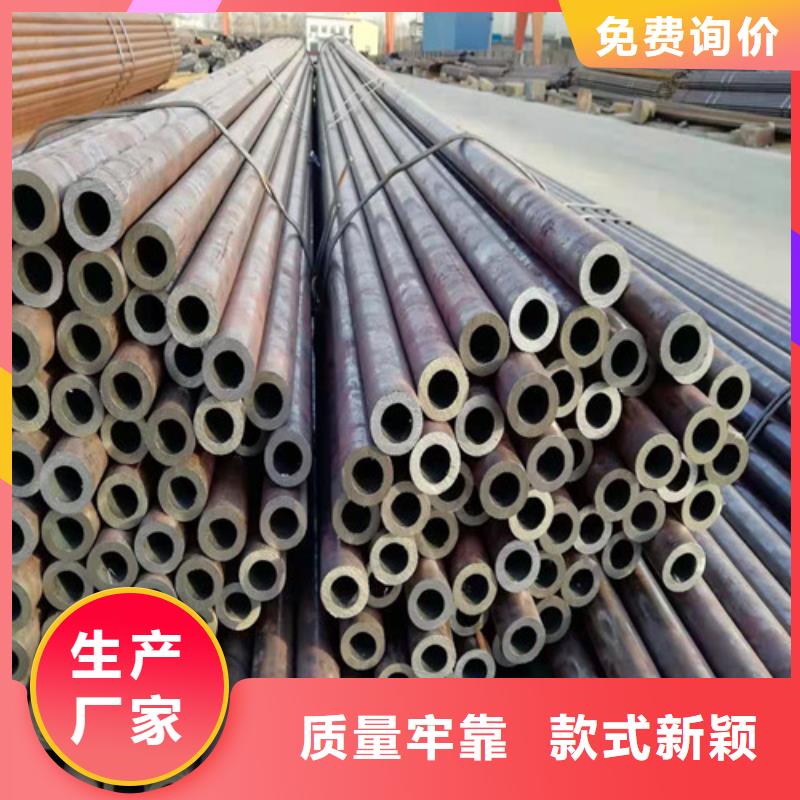 20号冷拔无缝钢管