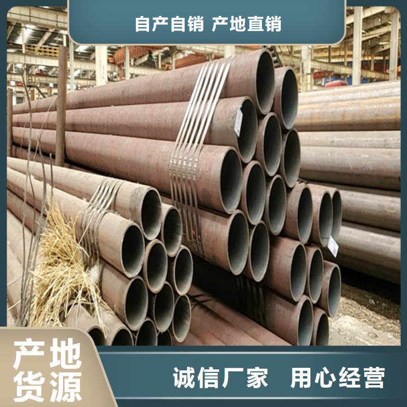 2025现货供应##45#大口径无缝钢管##型号齐全