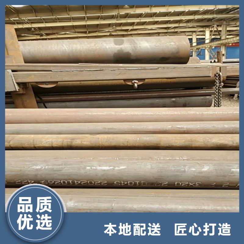 20号冷拔无缝钢管
