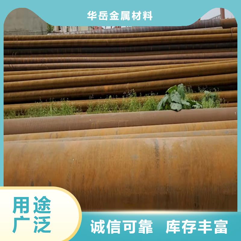 16mn大口径厚壁无缝钢管