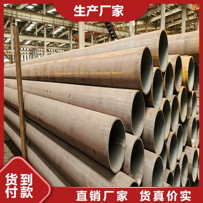 信誉好的大口径厚壁无缝钢管厂家