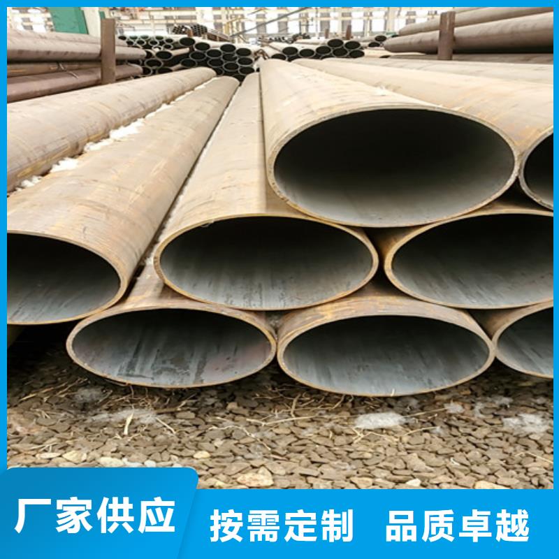 20cr无缝管-20cr无缝管批发
