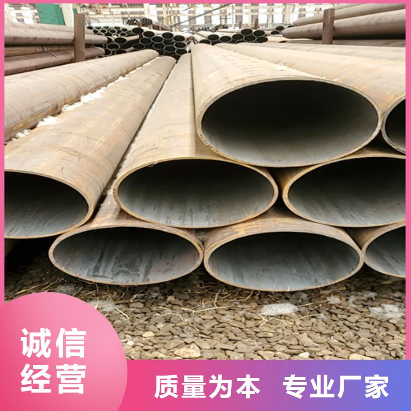35crmo无缝钢管企业-让您放心