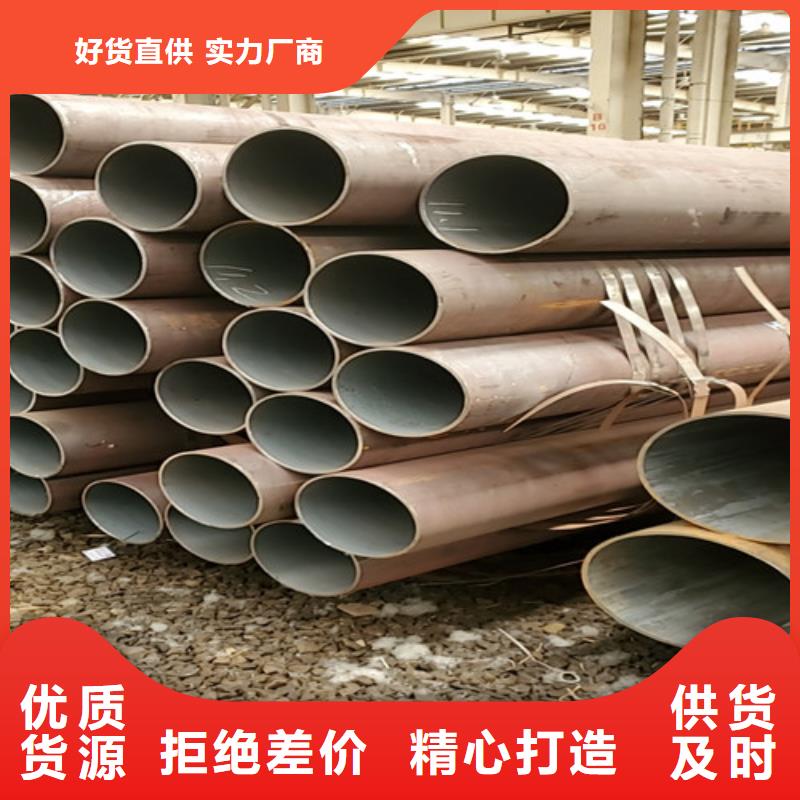 高精密无缝钢管
