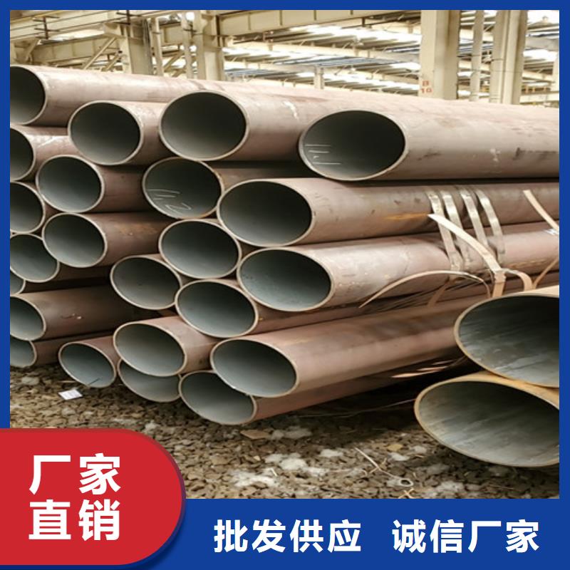 35crmo无缝钢管企业-让您放心