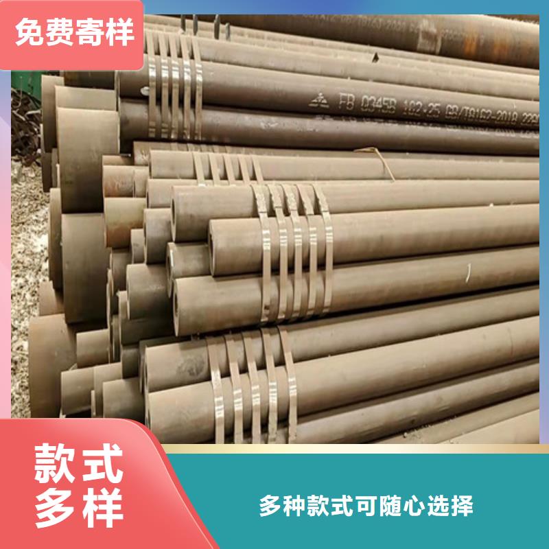 厚壁大口径无缝钢管