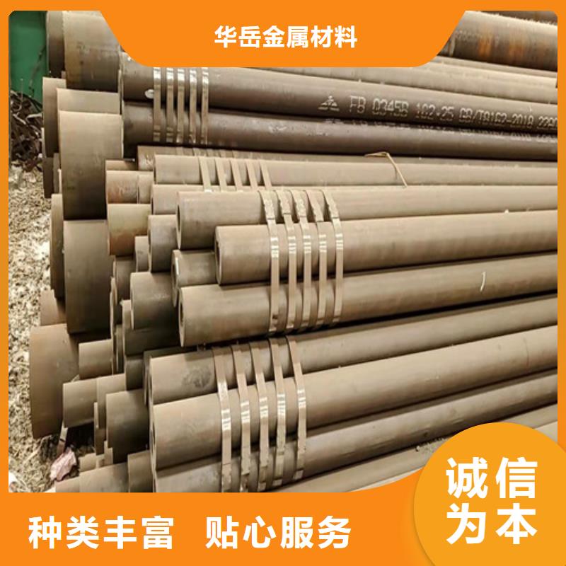 20#大口径厚壁无缝钢管实力厂家，让您放心