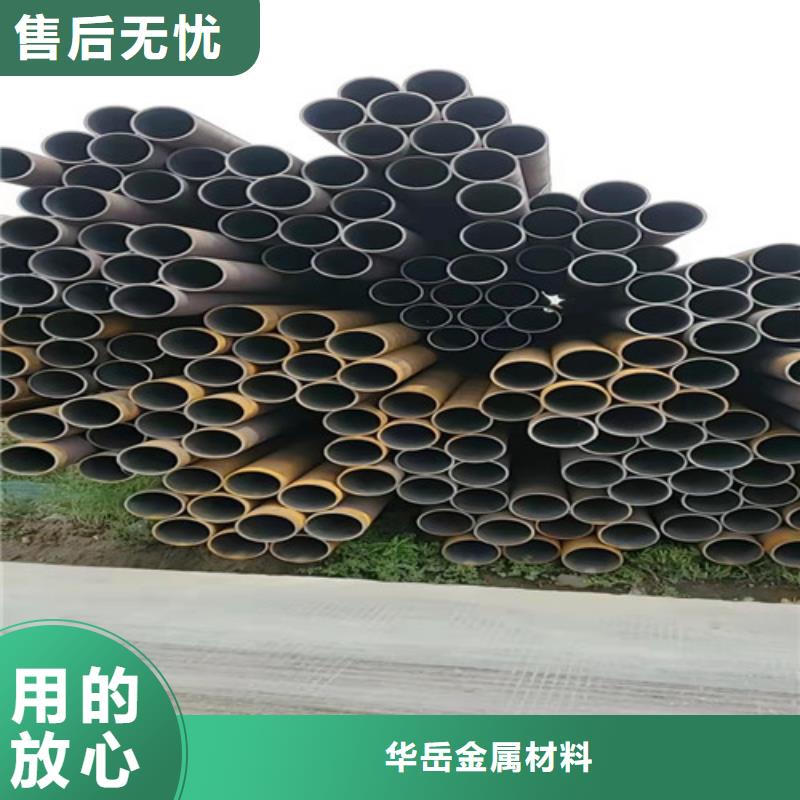 35crmo无缝钢管企业-让您放心