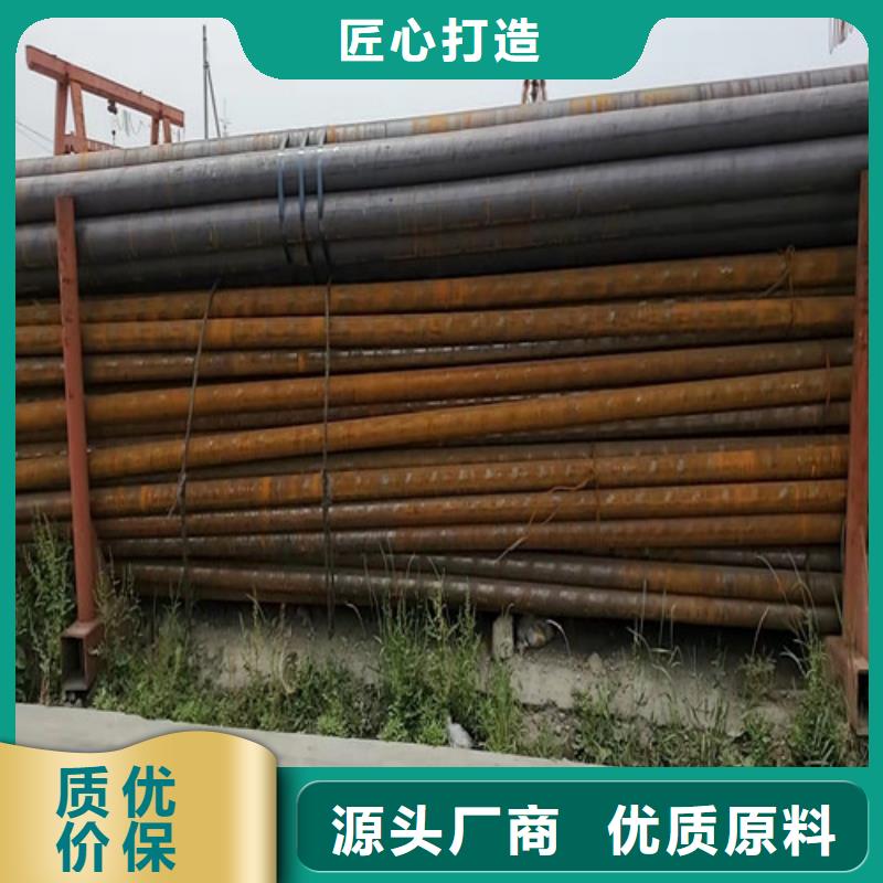 45号无缝钢管-45号无缝钢管省钱