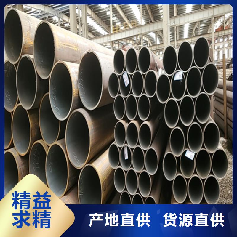 大口径无缝钢管支持非标定制