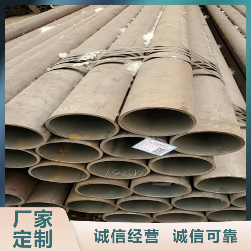 20号冷拔无缝钢管