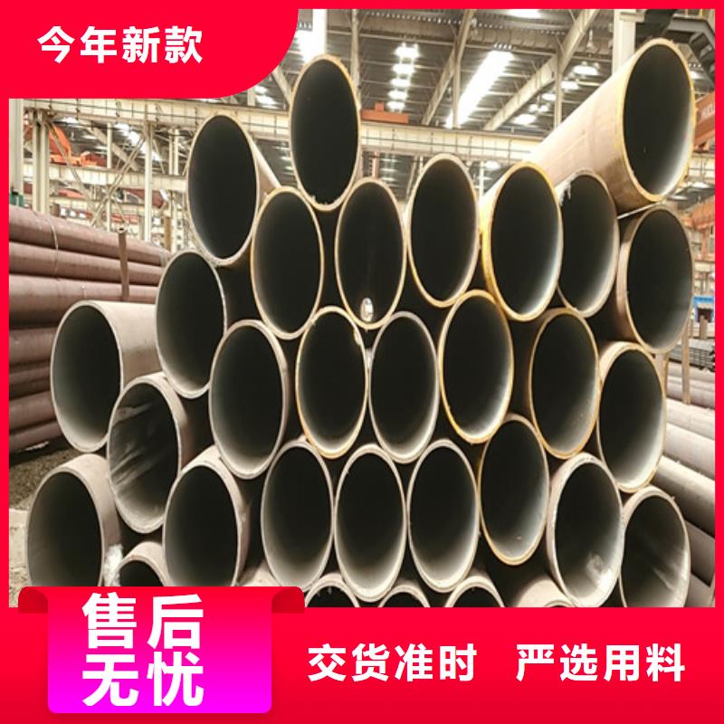45号无缝钢管-45号无缝钢管省钱