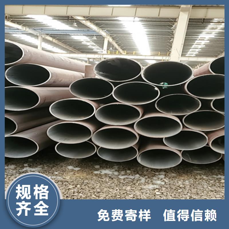 小口径无缝钢管