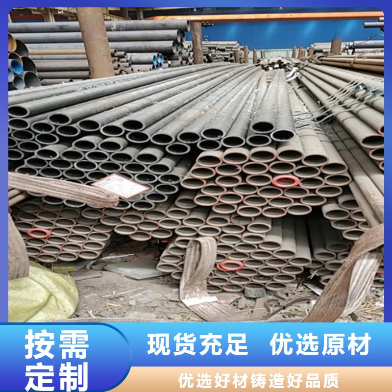 12cr1mov无缝管