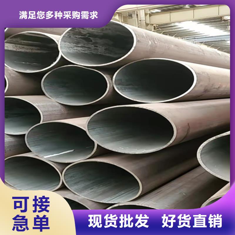 2025现货供应##45#大口径无缝钢管##型号齐全