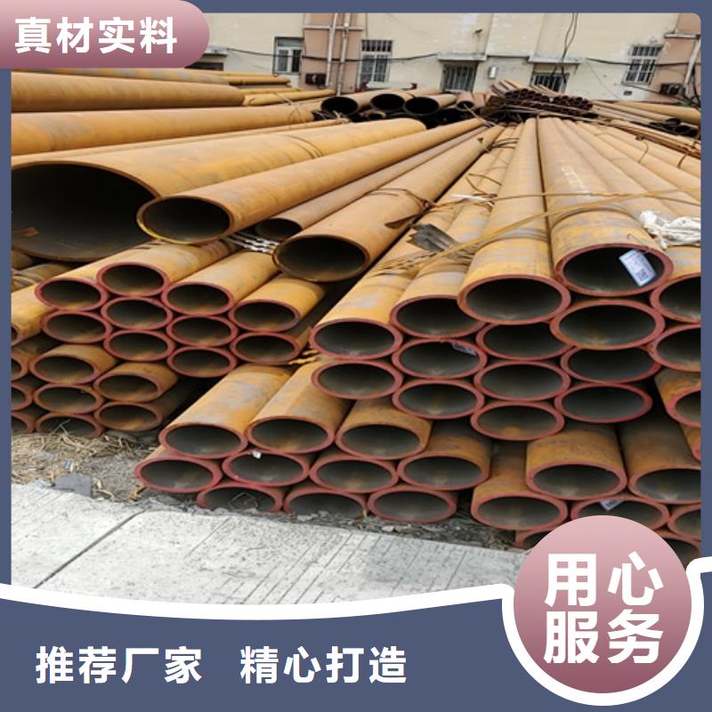 20号冷拔无缝钢管