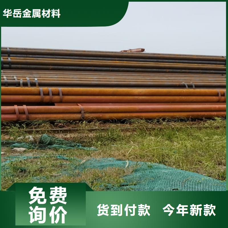 45#大口径厚壁无缝钢管货真价实