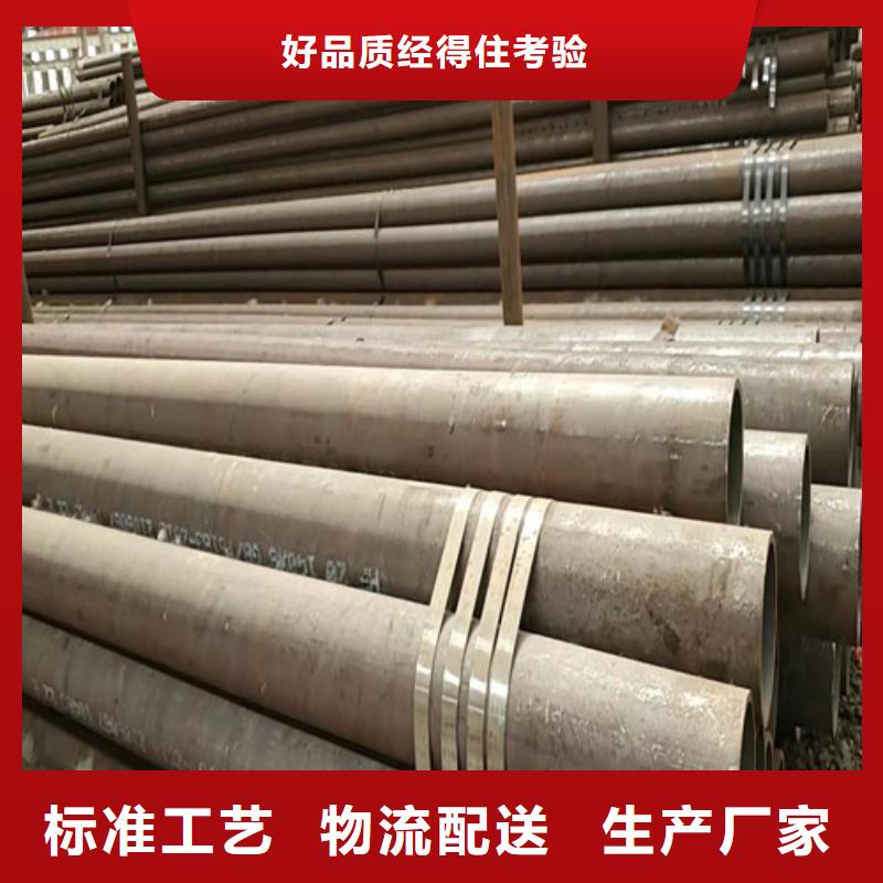 厚壁大口径无缝钢管