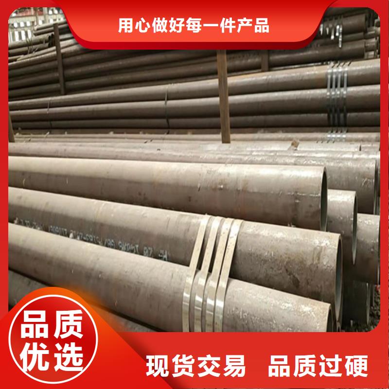 高精密无缝钢管