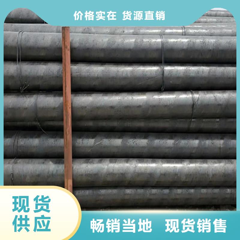 16mn大口径厚壁无缝钢管