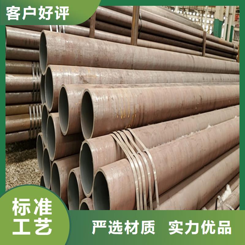 20cr无缝管-20cr无缝管批发