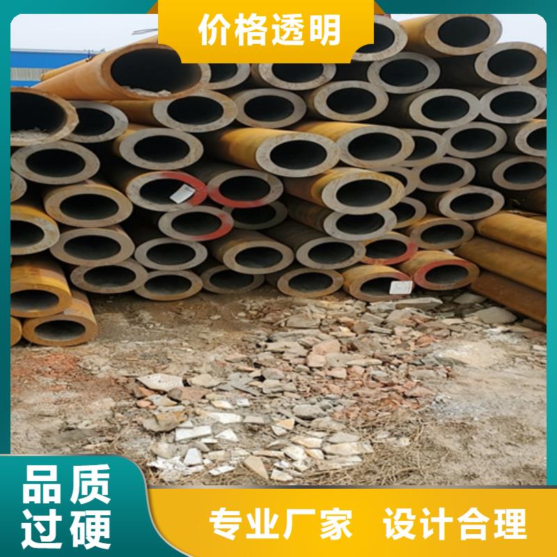 20#厚壁无缝钢管