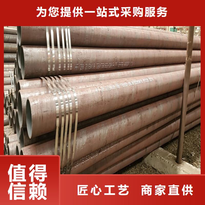 20号冷拔无缝钢管