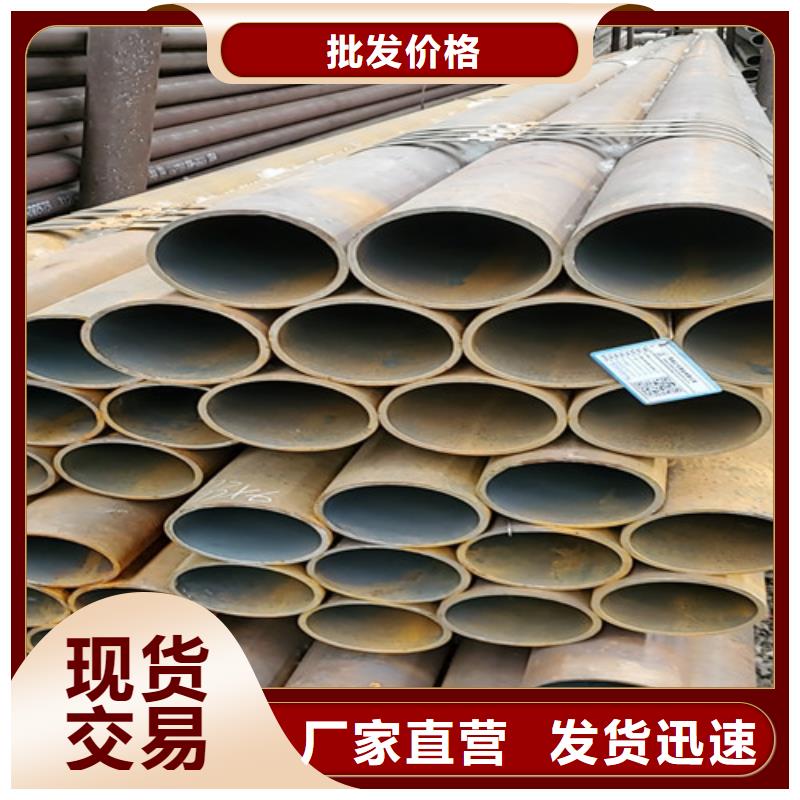 2025现货供应##45#大口径无缝钢管##型号齐全