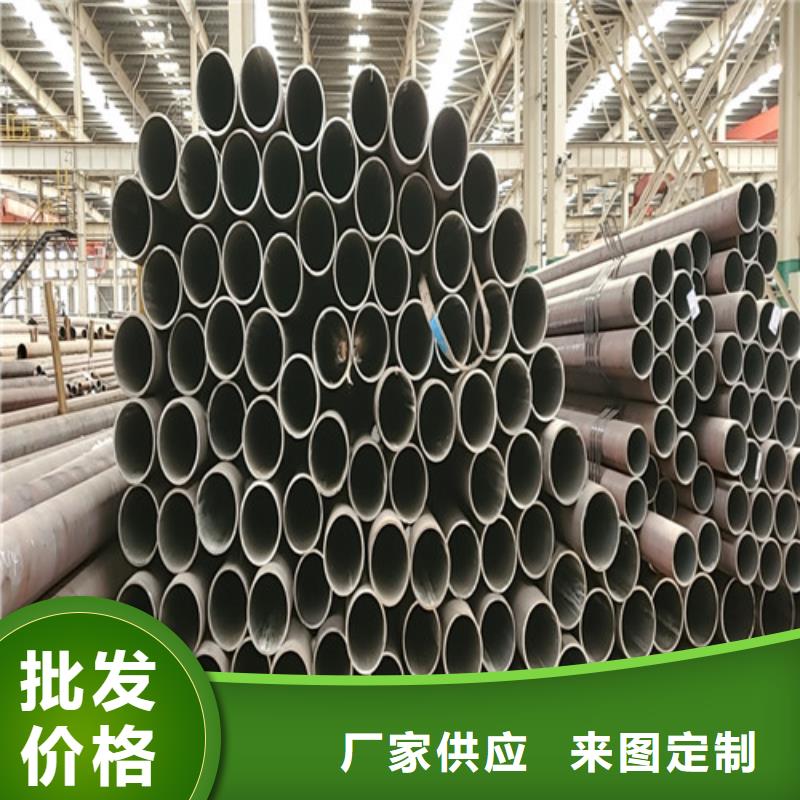 45号无缝钢管-45号无缝钢管省钱