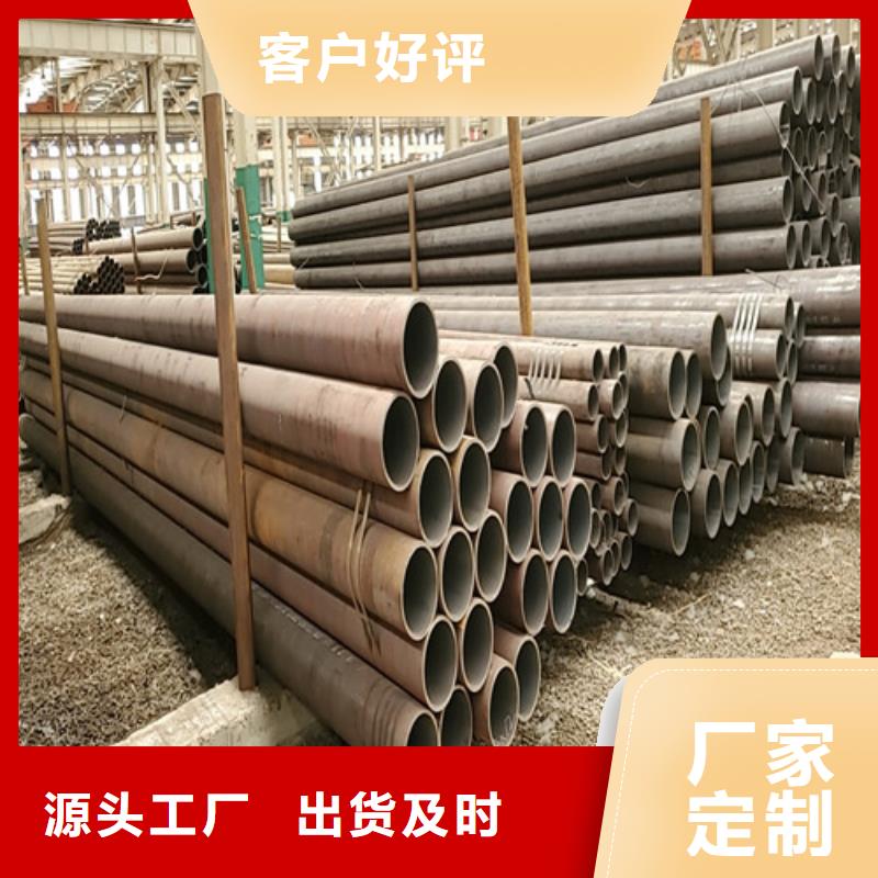 45#大口径厚壁无缝钢管货真价实