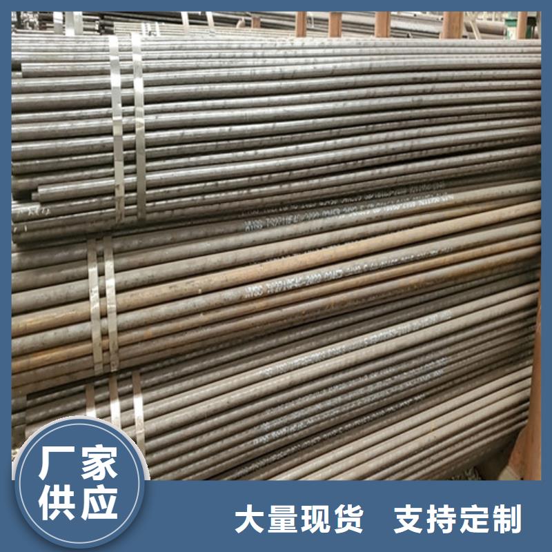 35crmo无缝管