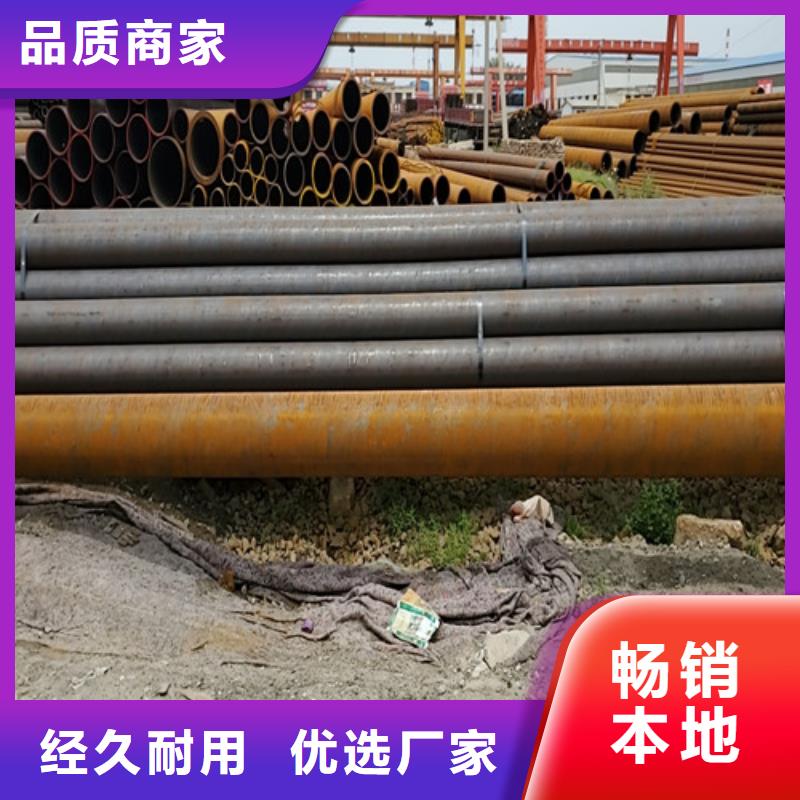 45#大口径厚壁无缝钢管货真价实