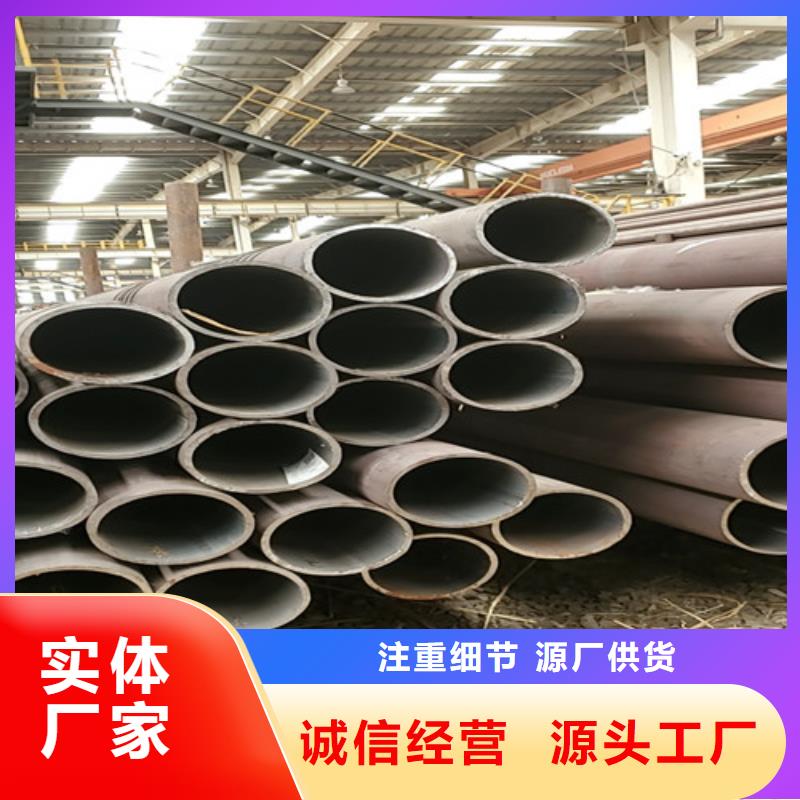 45#大口径厚壁无缝钢管货真价实