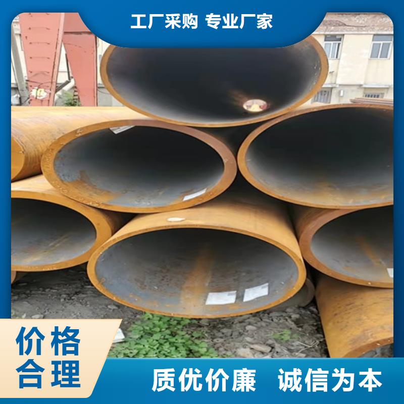 2025现货供应##45#大口径无缝钢管##型号齐全