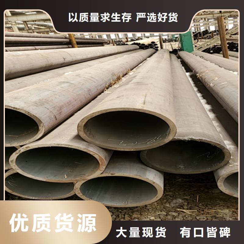 焊接无缝钢管