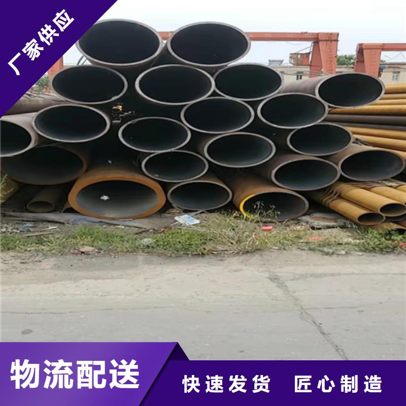 20#厚壁无缝钢管