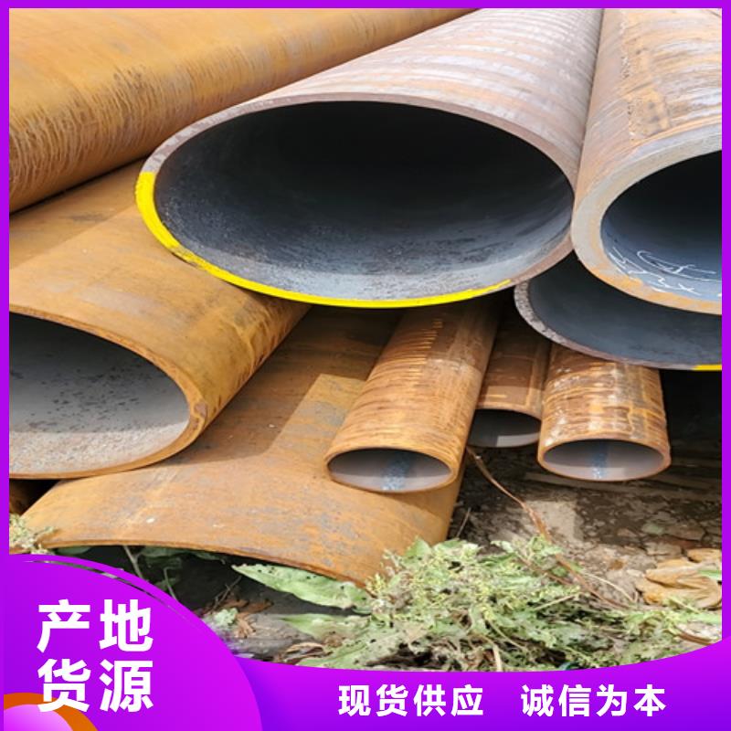 高精密无缝钢管