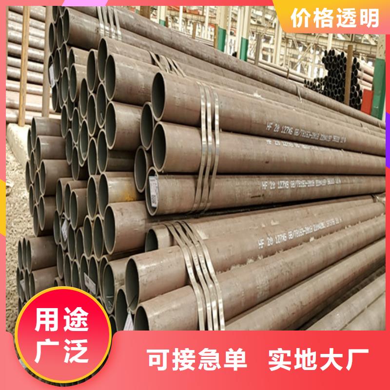 20#大口径厚壁无缝钢管实力厂家,让您放心