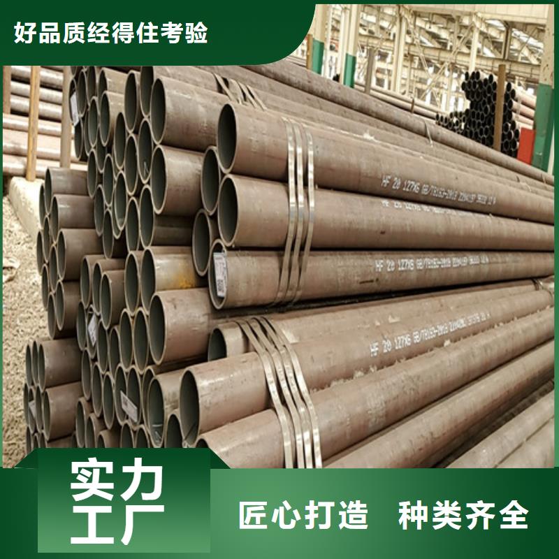 选购大口径无缝管全国统一价
